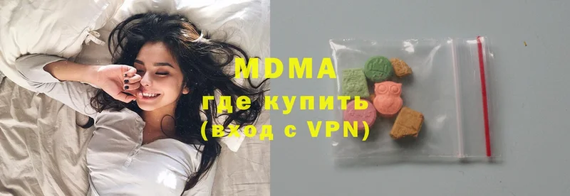 MDMA кристаллы  гидра tor  Североуральск 